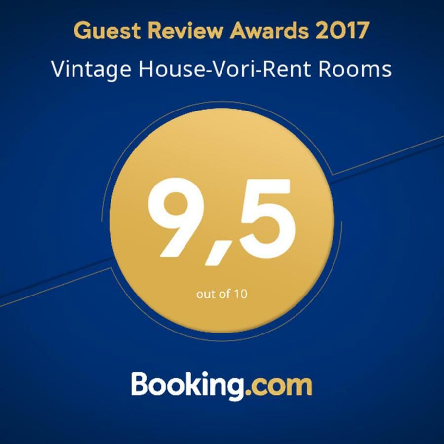 Vintage House-Vori-Rent Rooms Εξωτερικό φωτογραφία